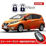 Amazon エンラージ商事 タイヤ空気圧モニタリングシステム Tpms 日産ノート Tpms N00a エアゲージ 車 バイク