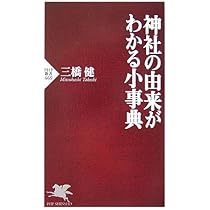 文化財科学の事典 513ClCkCqkL._AC_UL210_SR210,
