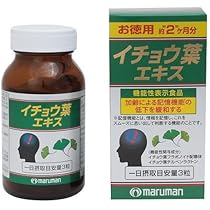 マルマン イチョウ葉エキス 200粒入 513ClJdZ66L._AC_UL210_SR210,