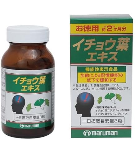 Amazon.co.jp: マルマン イチョウ葉エキス 200粒 [機能性表示食品