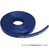 タカタ サニーホース 50m巻 適用口径25mm