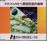 TSUNAMI�`�K�c���S��ȏW�`