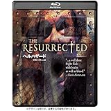 ヘルハザード/禁断の黙示録 <HDニューマスター版> [Blu-ray]