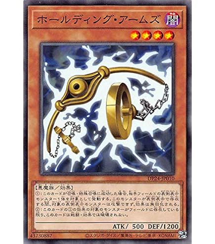 Amazon.co.jp: 遊戯王 DP24-JP008 処刑人－マキュラ (日本語版