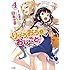白鳥士郎「りゅうおうのおしごと！（4）Kindle版」