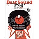 Beat sound (No.7(2006)) (別冊ステレオサウンド)