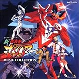 �V�E�j�����|���}�[ MUSIC COLLECTION