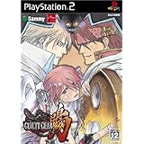 ギルティギア イスカ