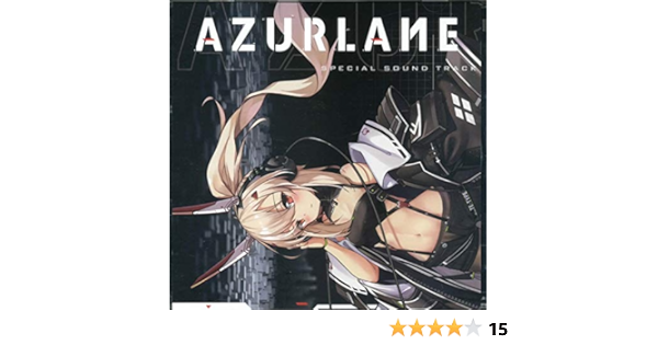 Amazon アズールレーン スペシャル サウンドトラック Yostar Azurlane スペシャル サウンドトラック Special Sound Track Cd コミケ96 サウンドトラック ミュージック