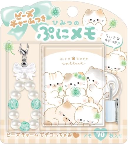 Amazon.co.jp: クラックス あそぼうねこ ひみつのぷにメモ 124321