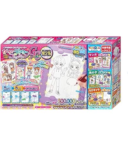 【新品】ガールズデザイナーコレクション ファッションコーデEX【トイザらス限定】 Amazon.co.jp: ガールズデザイナーコレクション ファッションコーデ EX