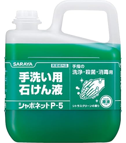 サラヤ 手洗い石けん液 シャボネット P-5 5kg