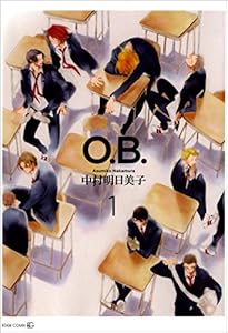 O.B.1 同級生 (EDGE COMIX)
