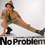No Problem