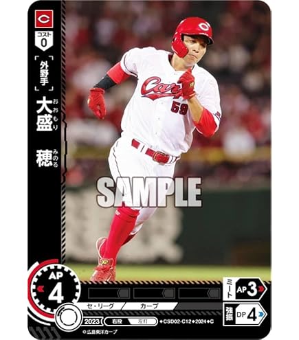 ドリームオーダー ノーマル キラ 大量まとめ売り フルアヘッド】プロ野球カードゲームドリームオーダー販売・買取