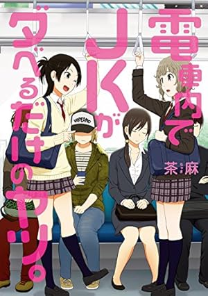 画像9: 【10月26日配信の漫画・雑誌】『紅殻のパンドラ』『機動戦士ガンダム 鉄血のオルフェンズ』『週刊少年サンデー』など86冊