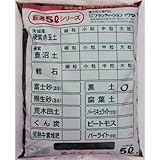 厳選5L 黒土【園芸】【用土】