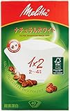メリタ フィルターペーパー アロマジック ナチュラルホワイト【2~4杯用 40枚入】PA1X2