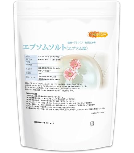 Amazon | 国産 エプソムソルト 無香料 900g 食品添加物グレード品 バス
