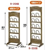 今枝商店 ラタン スリッパラック 4段 4足収納 R-254B