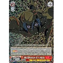 シール有】集英社 リアルペイントシート 5部 オアシス シール有