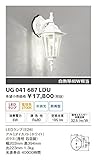 ユニティ LED住宅照明 エクステリアライト 白熱球40W相当 電球色 ランプ一体型 防雨型 Home Eco Exterior Light UG041687LDU