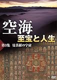 ��C ����Ɛl�� ��3�W ��䶗��̉F��