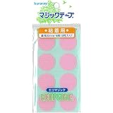 マジックテープ(エコマジック) 粘着剤付き 丸タイプ(10RP) ピンク