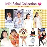 酒井美紀コレクション (クラシックCD付)