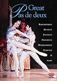 グレート・パ・ド・ドゥ [DVD]