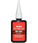 Amazon | カンパニョーロ(campagnolo) FH-BUU015X1・シマノHG 9/10/11