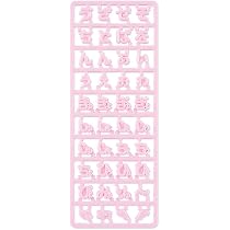 Amazon.co.jp: サンリオ(SANRIO) カスタム用特殊ひらがな文字パーツ