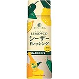 【公式】ヤマトフーズ 瀬戸内レモン農園 レモスコ シーザードレッシング 180ml×3本 ご当地 お土産 広島 人気