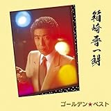 �S�[���f�����x�X�g ����W��Y