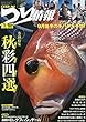 つり情報 2018年 10/1 号 [雑誌]
