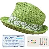 KidsForet キッズフォーレ ベビー帽子 サマーハット センタークリース 中折れ帽子 消臭ネーム 48cm