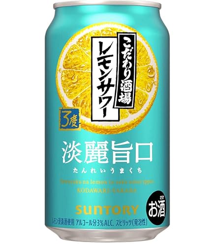 Amazon.co.jp: こだわり酒場のレモンサワー 淡麗旨口 350ml 72本 【低