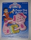 Baby King子犬犬Rattleおもちゃ(カラーピンク)
