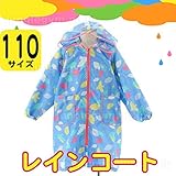 プチアンジェリーナ(Petit Angelina)小鳥柄レインコート:スカイブルー 110サイズ