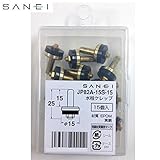 三栄水栓　SANEI　水栓ケレップ　15個入　JP82A-15S-15
