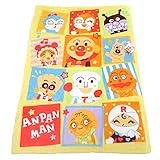 BANDAI(バンダイ) アンパンマン ハーフケット毛布(フランネル) 約100×140cm イエロー TO-217700YE
