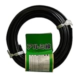 エムエム 園芸用アルミ線 太さ3.0mm 長さ約7.3m 150g ブロンズ
