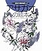 アサガオの絵本 (そだててあそぼう) アサガオの絵本 (そだててあそぼう)