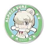 けものフレンズ アルパカ・スリ ワッペン 着脱式