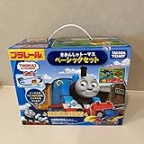 プラレール きかんしゃトーマスベーシックセット