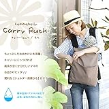キャリーに一体化するバックだから手ぶらで外出ＯＫ♪ママが考えたキャリー用リュック　ファムキャリーやエルゴノミックキャリーにぴったり♪マザーズバック　ママリュック【日本製】　ファムベリー (モカ)
