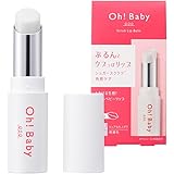ハウスオブローゼ Oh!Baby スクラブリップバーム 4g / 無色 リップクリーム リップスクラブ シュガースクラブ 角質オフ プレゼント 女性 男性