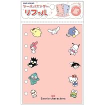 Amazon.co.jp: サンリオキャラクターズ シールバインダー リフィル