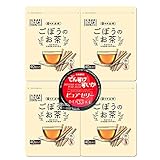 ごぼう茶 国産 ティーパック 北海道産 ごぼう茶 4袋セット (1袋40パック入) ゼリー付 ティーバッグ ごぼう茶 北海道 土倉