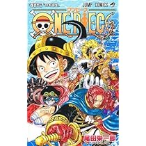 早い物勝ち❗️送料無料❗️ワンピース1〜113巻　最新刊セット　オマケ多数★ ONE PIECE ワンピース 1〜113巻 全巻セット まとめ売り 全巻 【公式通販】